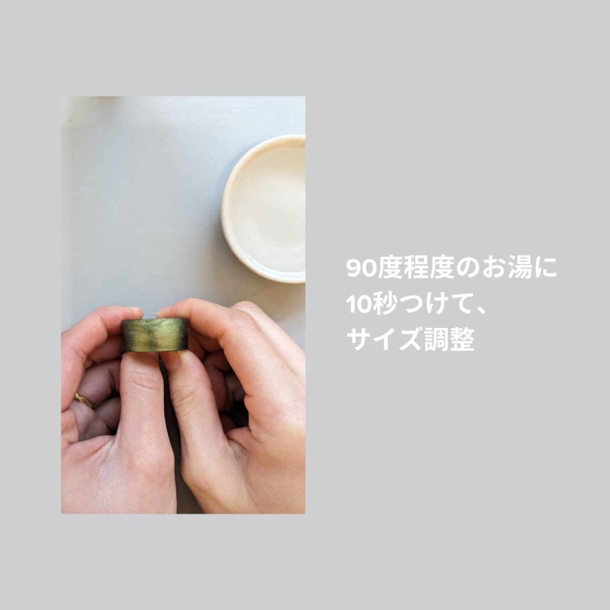 お湯で調整できるリング / Jewel Beetle - HelloRing
