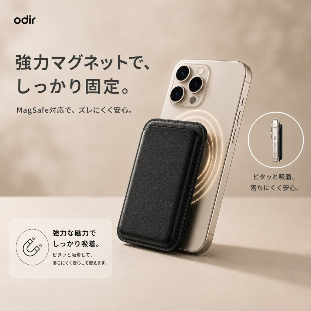 odir Mag スタンドウォレット - HelloRing