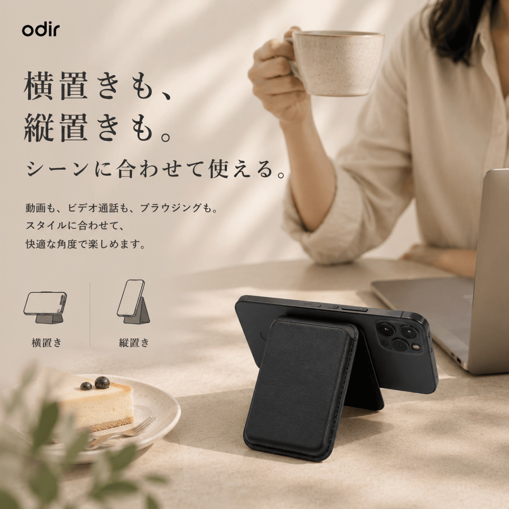 odir Mag スタンドウォレット - HelloRing