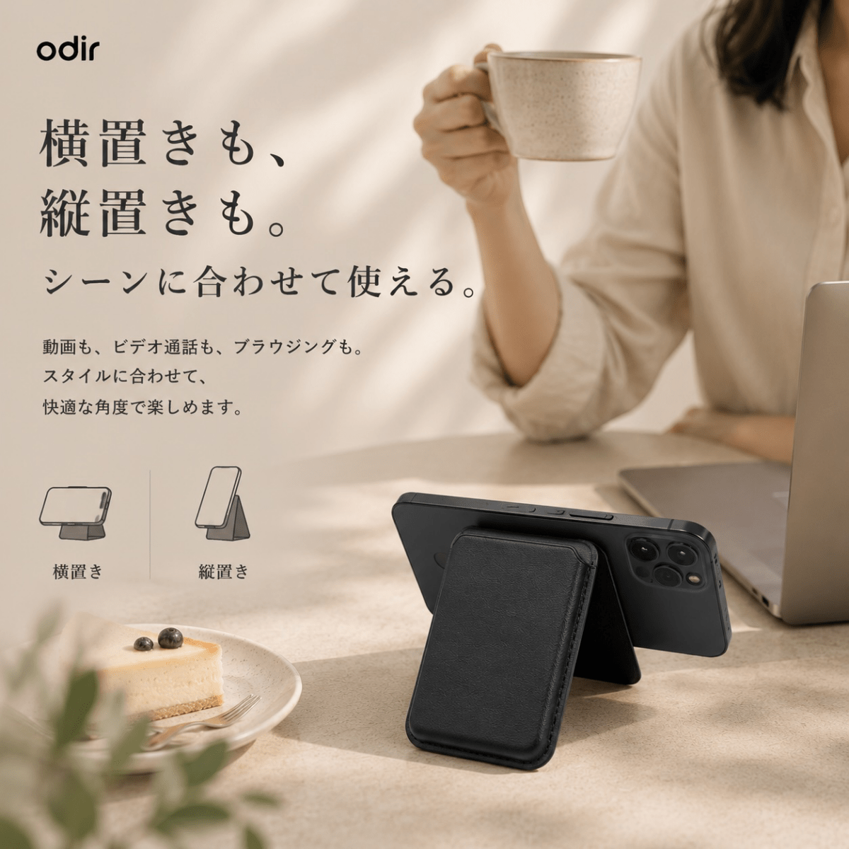 odir Mag スタンドウォレット - HelloRing